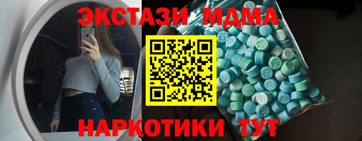 Экстази louis Vuitton  Вход с VPN  Верхний Уфалей  Экстази  Ecstasy ешки 