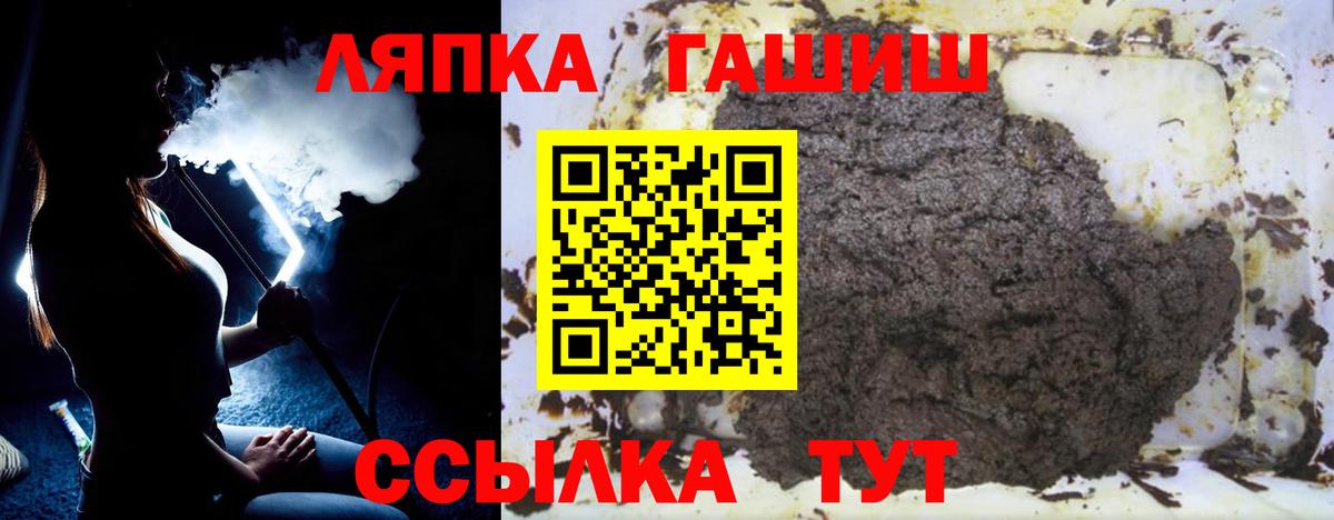 ГАШИШ hashish Верхний Уфалей