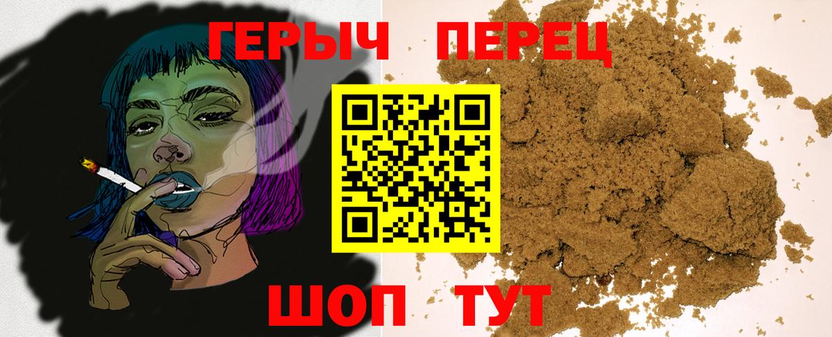 ГЕРОИН белый  Вход с VPN  Верхний Уфалей 