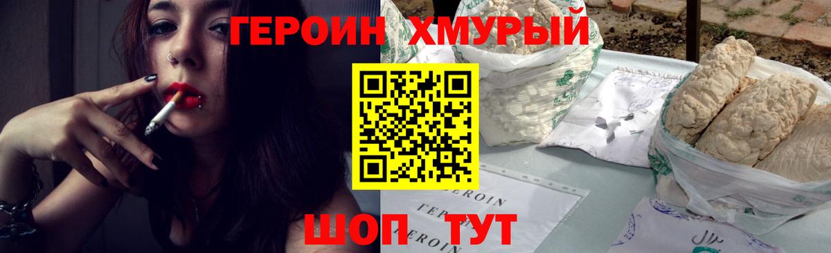 Мефедрон кристаллы  Альфа ПВП СОЛЬ   Cocaine  Вход с VPN  Конопля  Верхний Уфалей  ГАШ  Метадон 