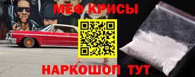 спайс Можга