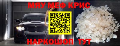 MDMA Можайск