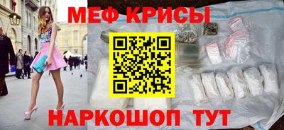 марихуана Моздок