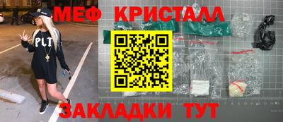марихуана Моздок