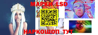 спайс Можга