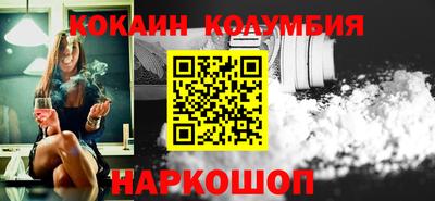 спайс Можга