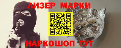 спайс Можга