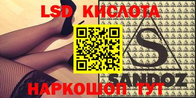 MDMA Можайск