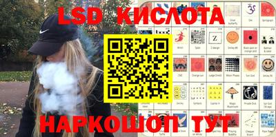 спайс Можга