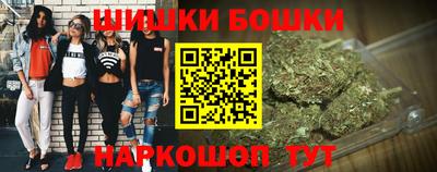 марихуана Моздок