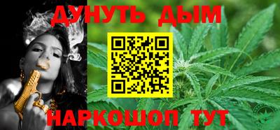 марихуана Моздок