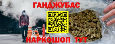 спайс Можга