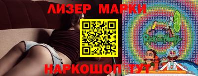 спайс Можга