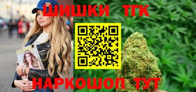 марихуана Моздок