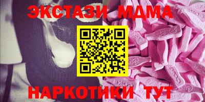 марихуана Моздок