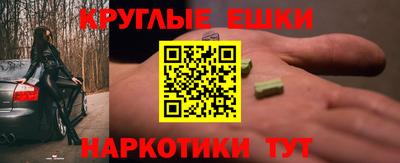 спайс Можга