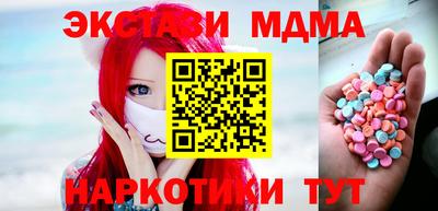 MDMA Можайск