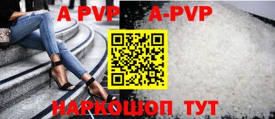 спайс Можга