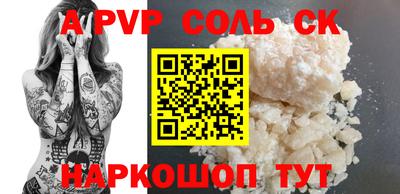 марихуана Моздок