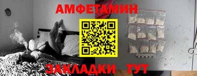 спайс Можга
