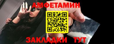 MDMA Можайск