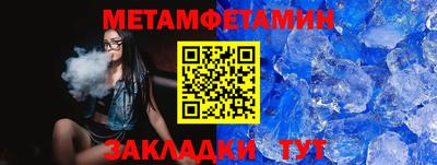 спайс Можга
