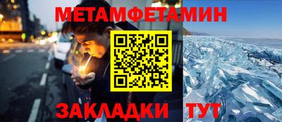 спайс Можга