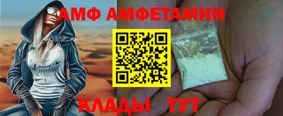 спайс Можга