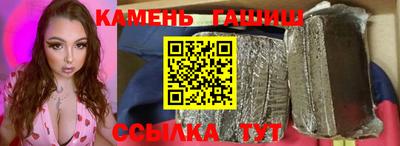 марихуана Моздок