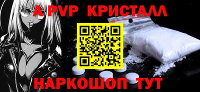 спайс Можга