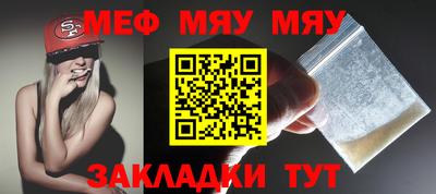 марихуана Моздок