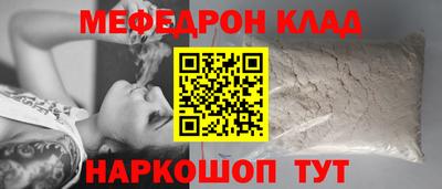 марихуана Моздок