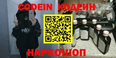 спайс Можга