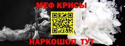 спайс Можга