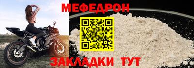марихуана Моздок