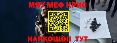 спайс Можга