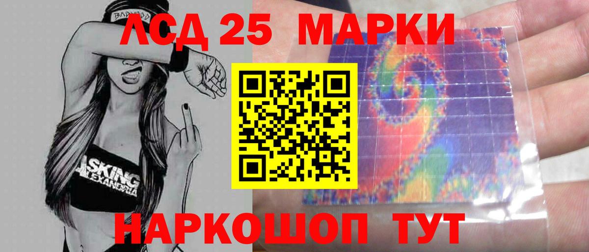 LSD-25 экстази ecstasy  Вход с VPN  Лсд 25 экстази  Верхний Уфалей 