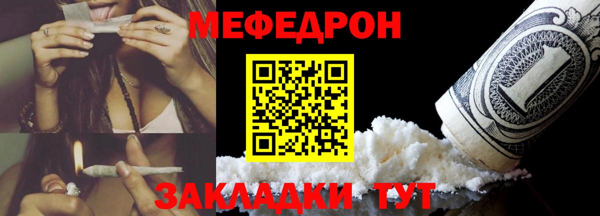 МЕФ  Мефедрон  Верхний Уфалей  МЯУ-МЯУ мяу мяу  Меф VHQ  Вход с VPN 