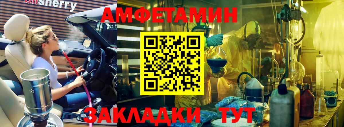 Верхний Уфалей  Первитин мет  Вход с VPN 