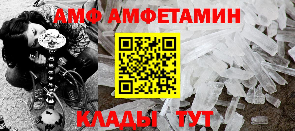 Метамфетамин витя Верхний Уфалей
