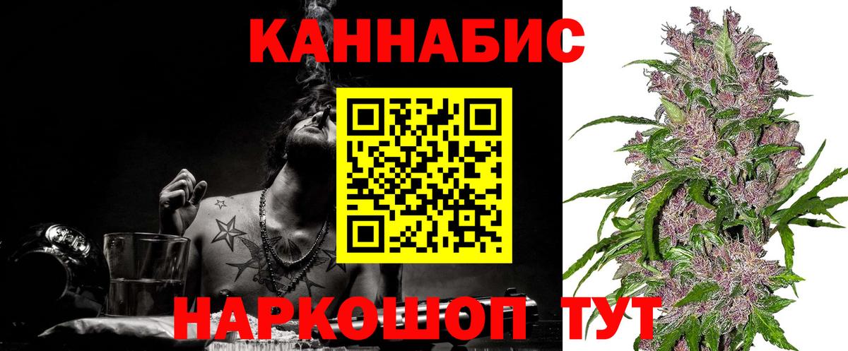 Бошки марихуана LSD WEED  Вход с VPN  Канабис семена  Шишки марихуана LSD WEED  Верхний Уфалей 