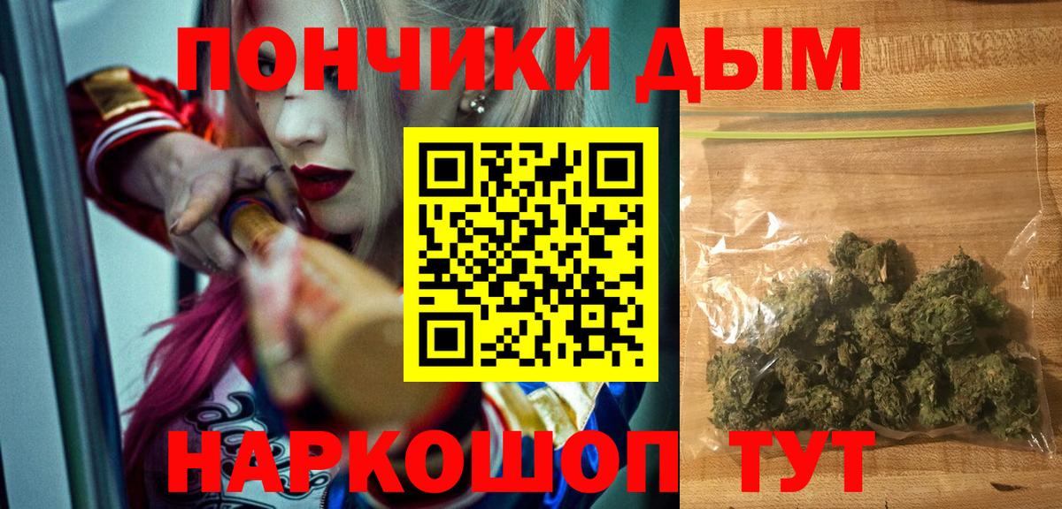 Бошки марихуана White Widow Верхний Уфалей